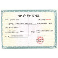 操逼GV开户许可证